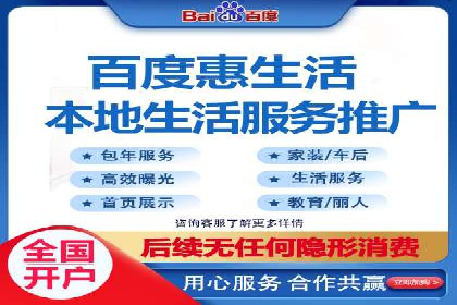 百度竞价广告优化案例：效果提升秘诀