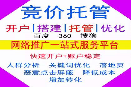 抖音信息流推广：实战经验分享