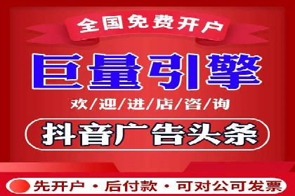 某公司sem竞价开户策略解析及效果评估